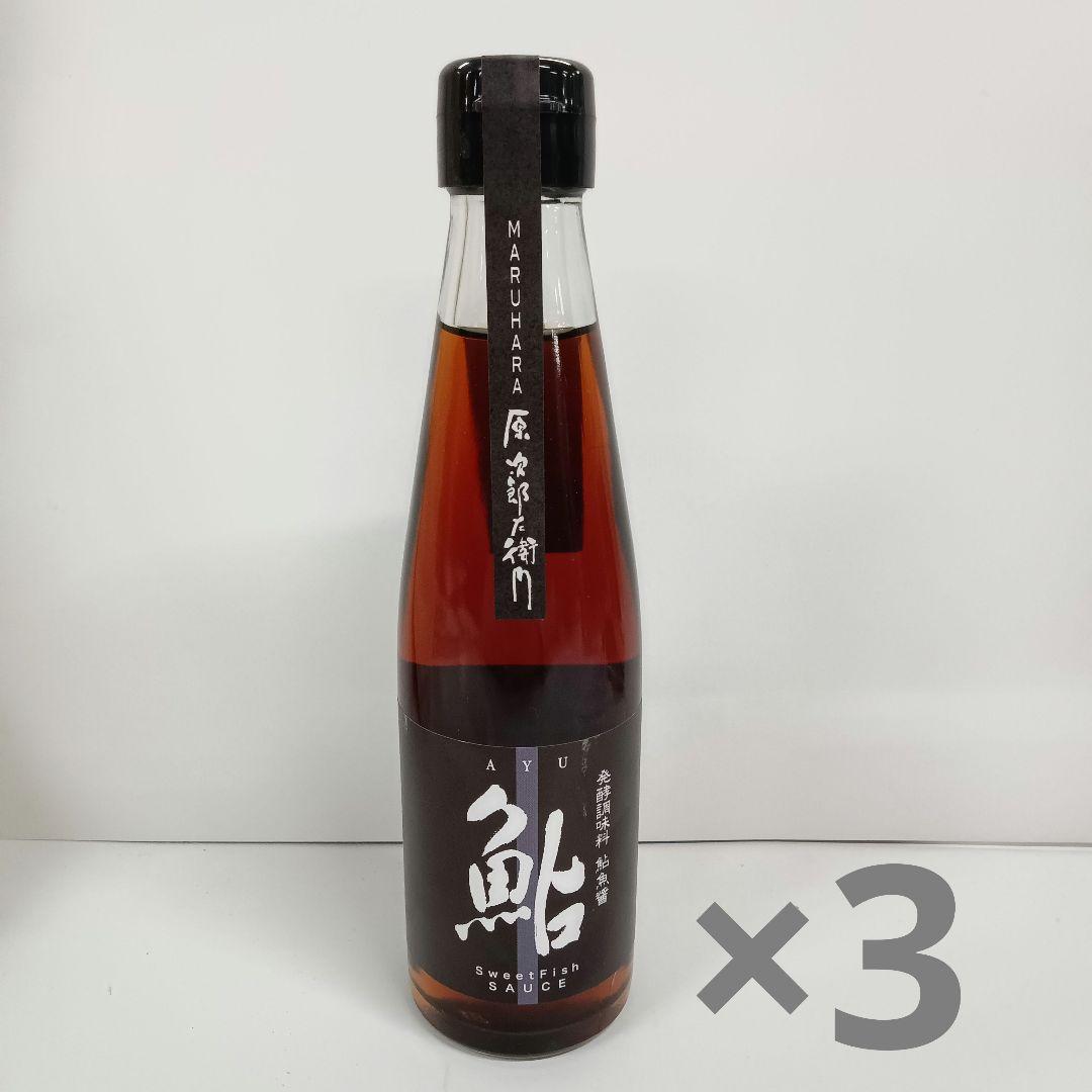 e80116009 まるはら 鮎魚醤 200ml 3本セット
