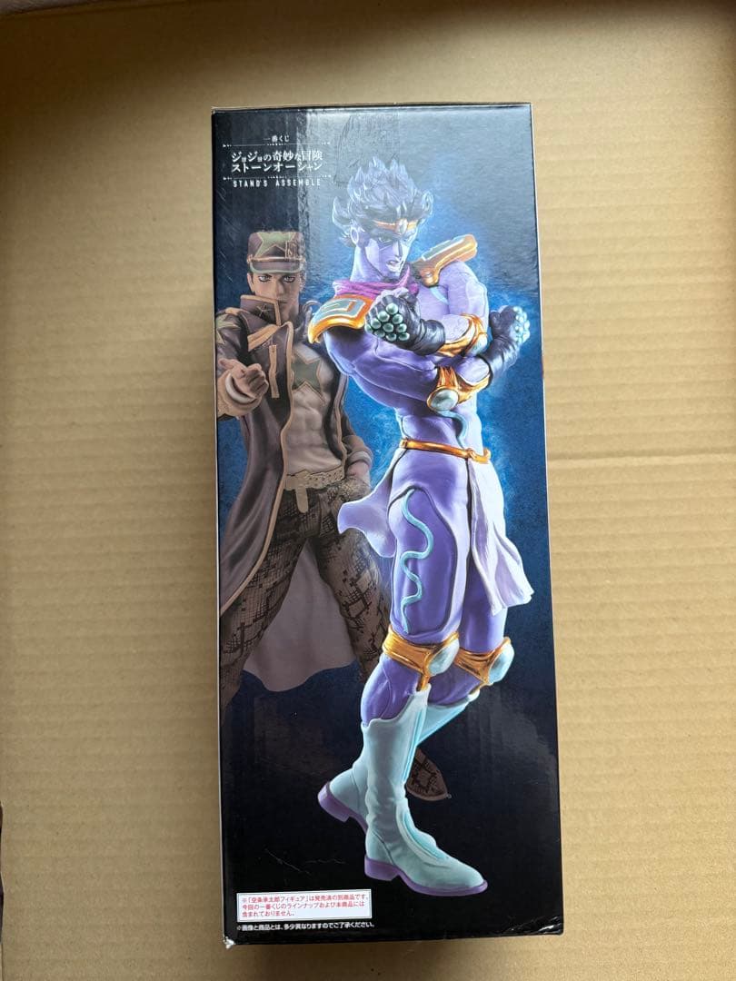 一番くじ ジョジョの奇妙な冒険 ジョジョ ラストワン賞 スタープラチナ