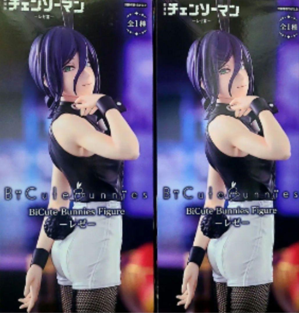 v*v様 BiCute Bunnies Figure チェーンソーマンレゼ 2点