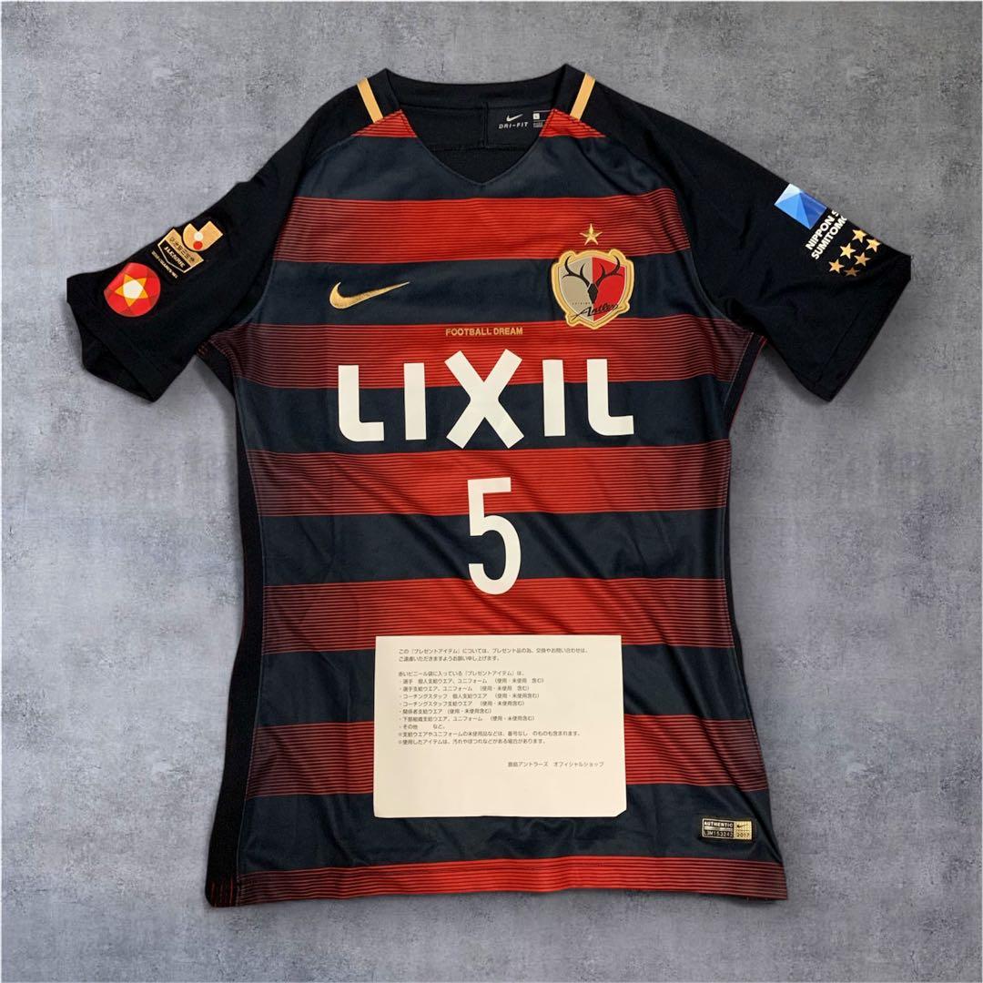 NIKE 鹿島アントラーズ 2017年 選手支給 ユニフォーム 植田直通