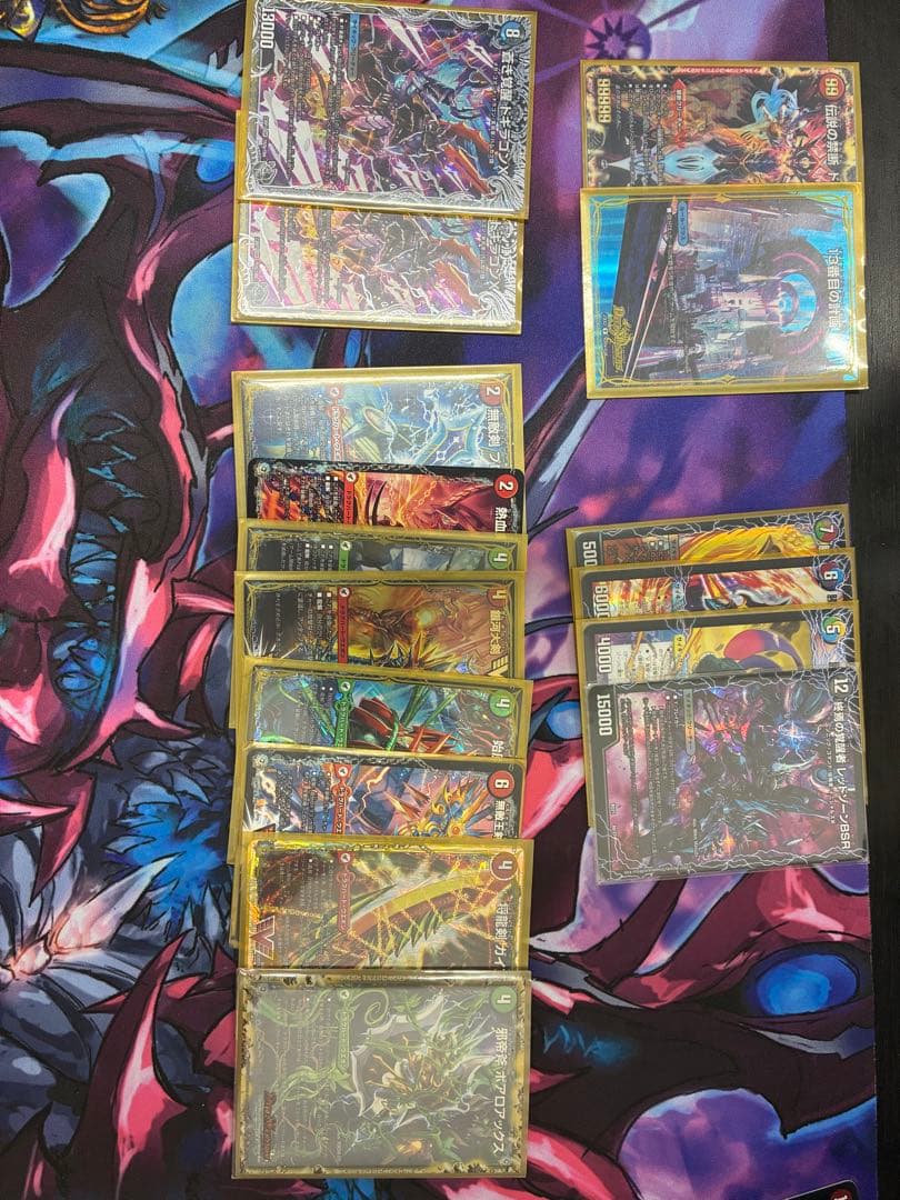 超次元セット　まとめ売り