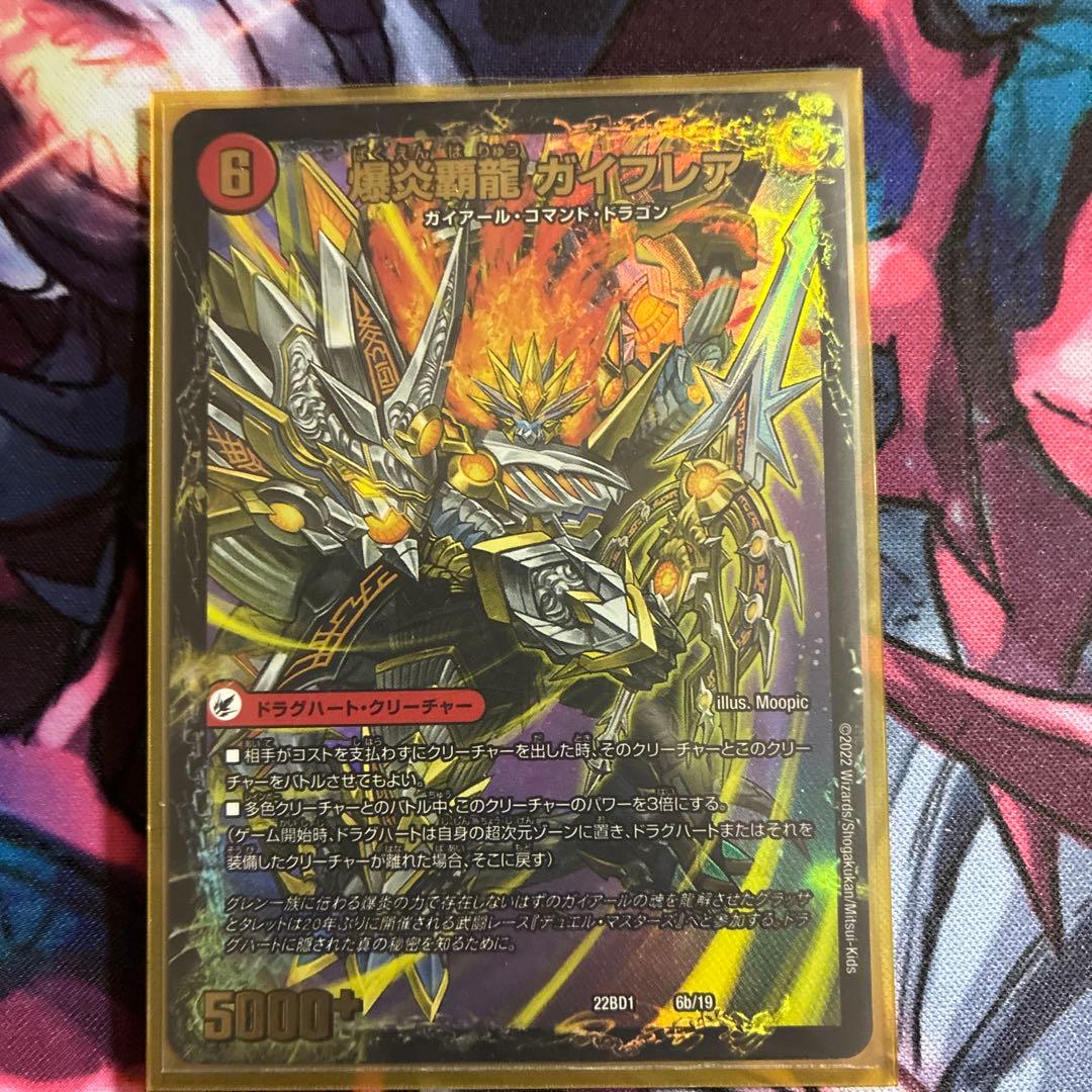 超次元セット　まとめ売り