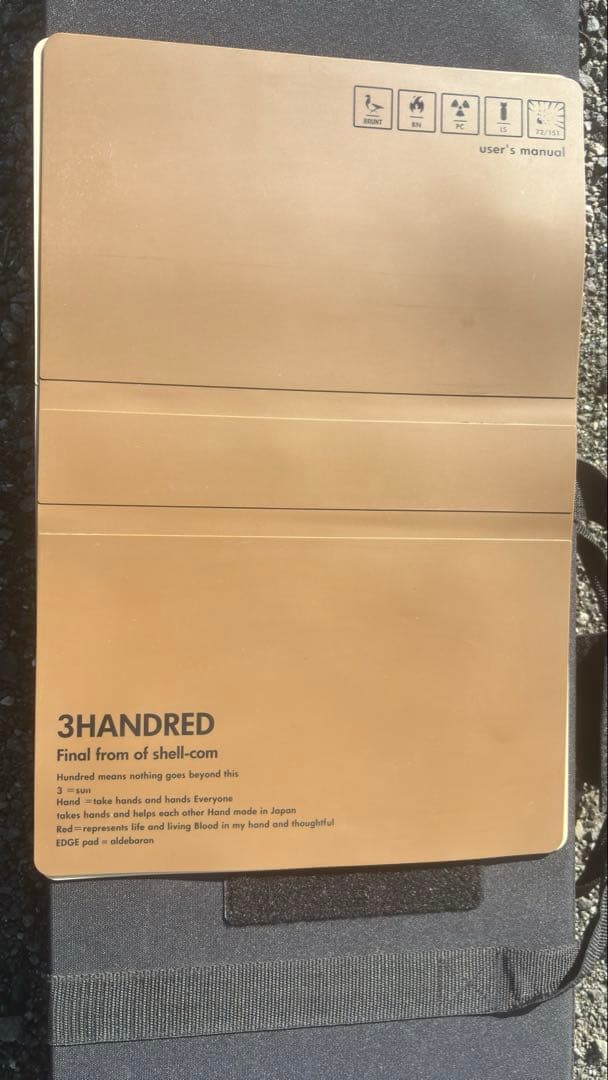 3HANDRED エッジパッド 25サイズ コヨーテ BRUNT シェルコン