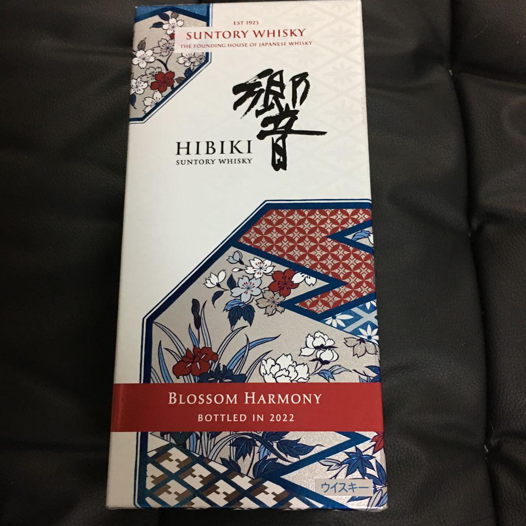 Hibiki Blossom Harmony 2022 響