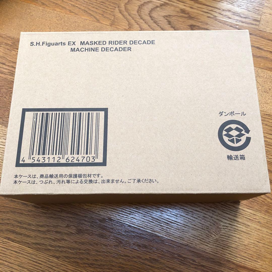 S.H.フィギュアーツ　マシンディケイダー