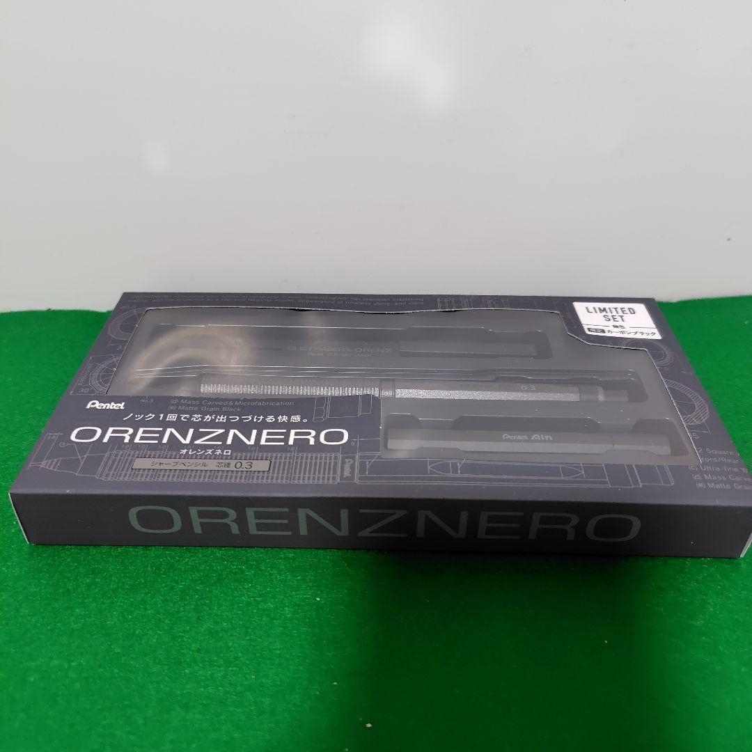 新品・未開封【限定品】オレンズネロ 0.3 限定 ぺんてる　　カーボンブラック