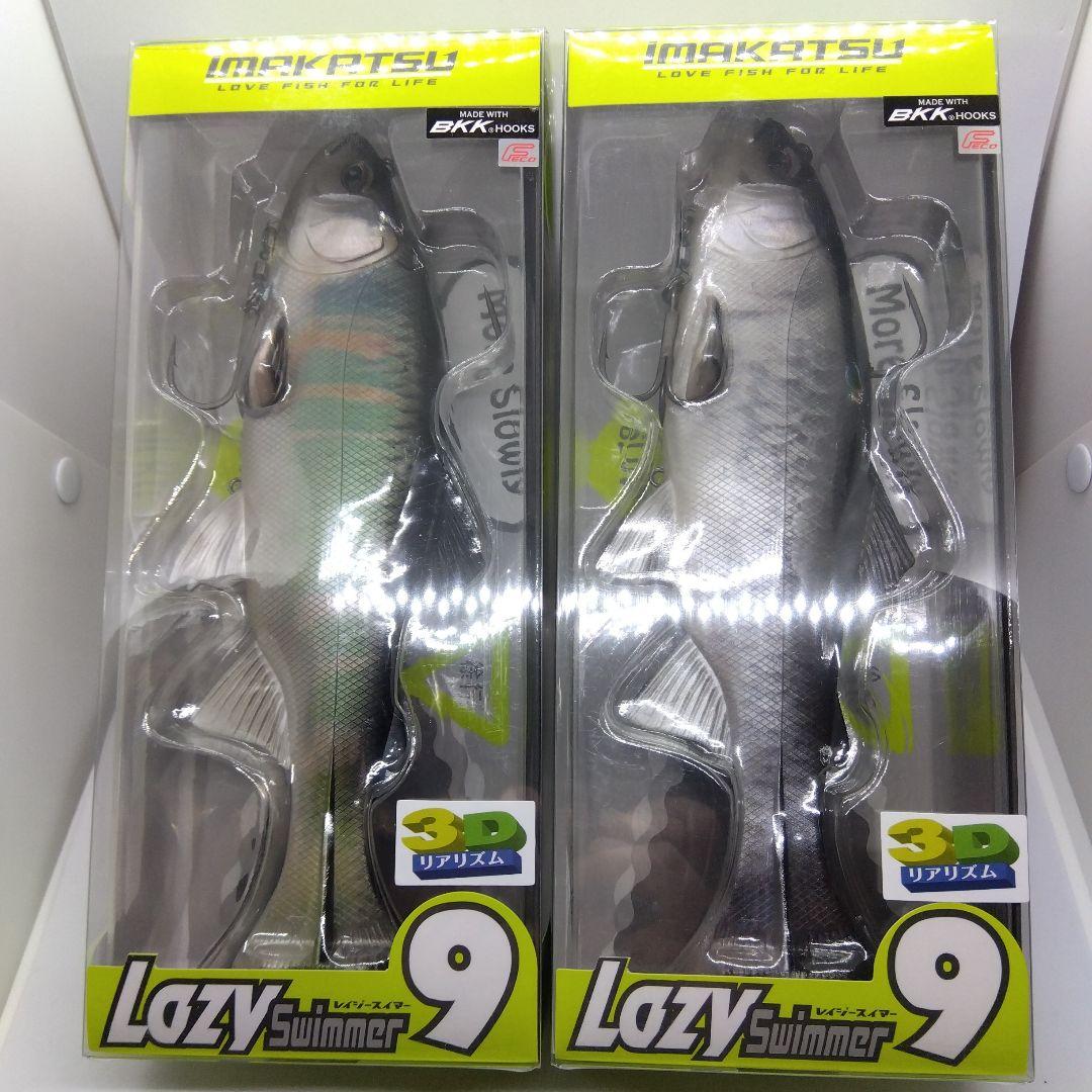 大*幡様 イマカツ レイジースイマー9 3Dリアリズムカラー 新品未使用品2個セ