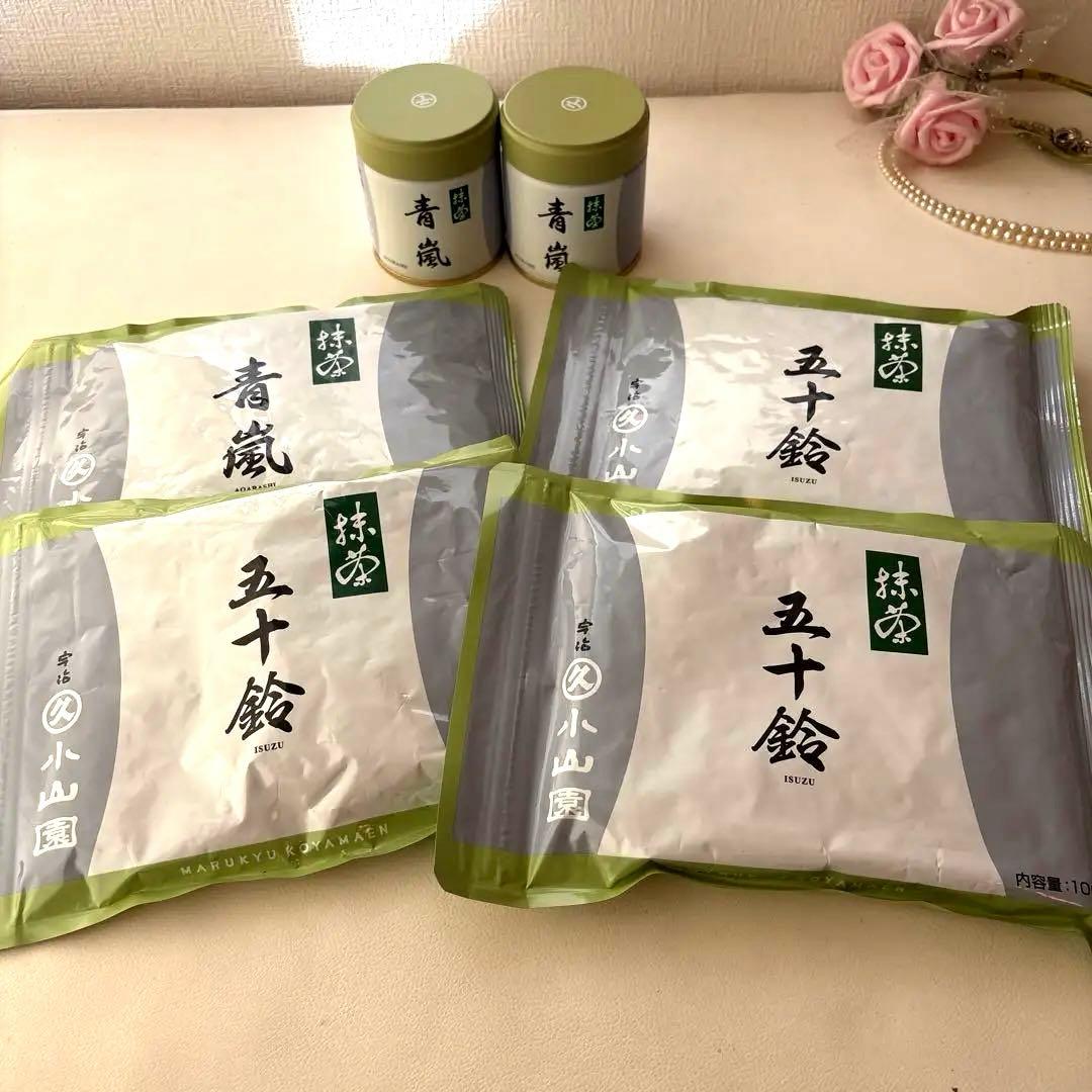 丸久小山園 抹茶 五十鈴3袋　青嵐1袋　青嵐2缶 賞味期限26.01
