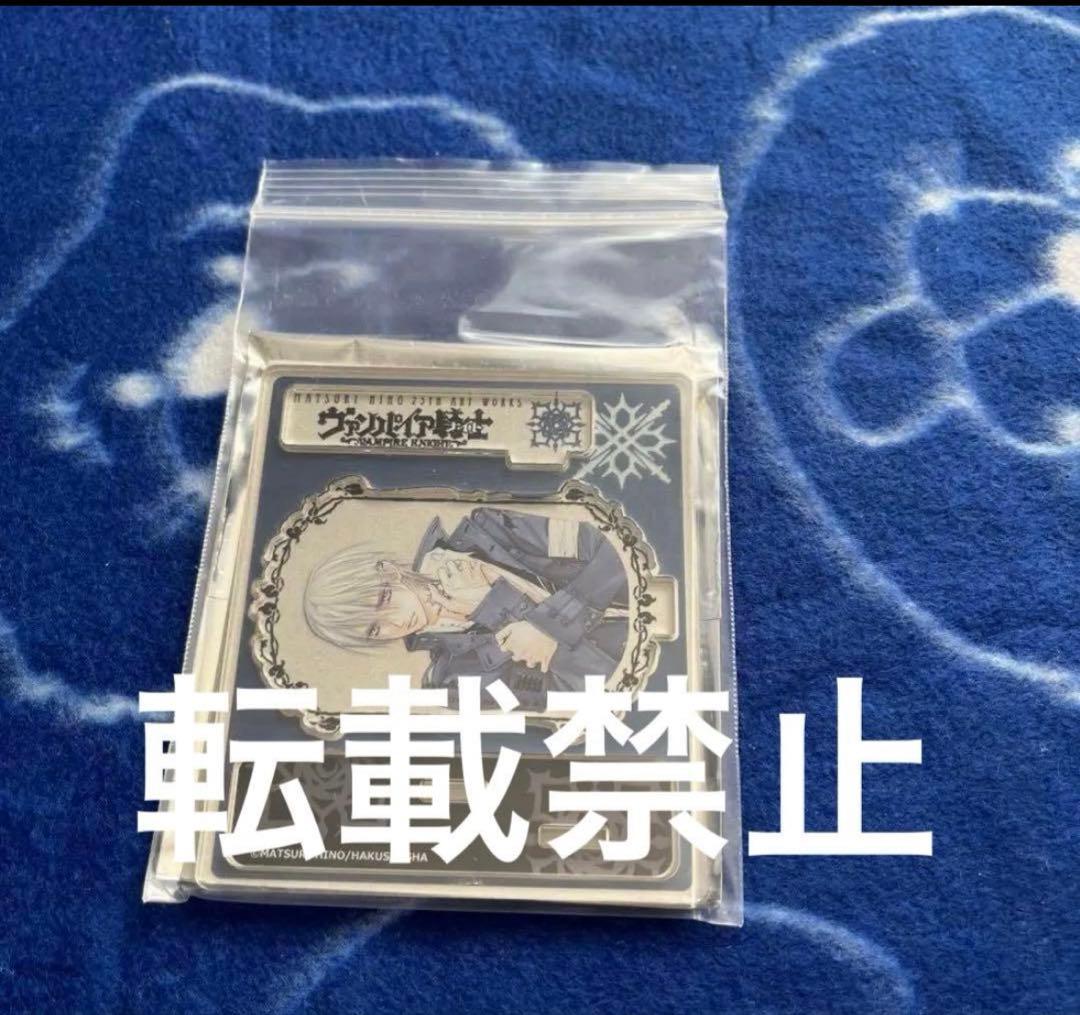 ヴァンパイア騎士　樋野まつり　アクリルスタンド　零　原画展　枢　優姫