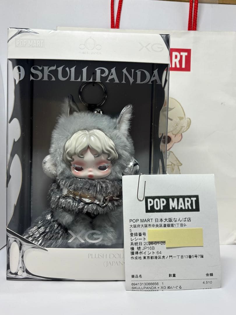 POPMART日本限定SKULLPANDAスカルパンダXGぬいぐるみキーホルダー