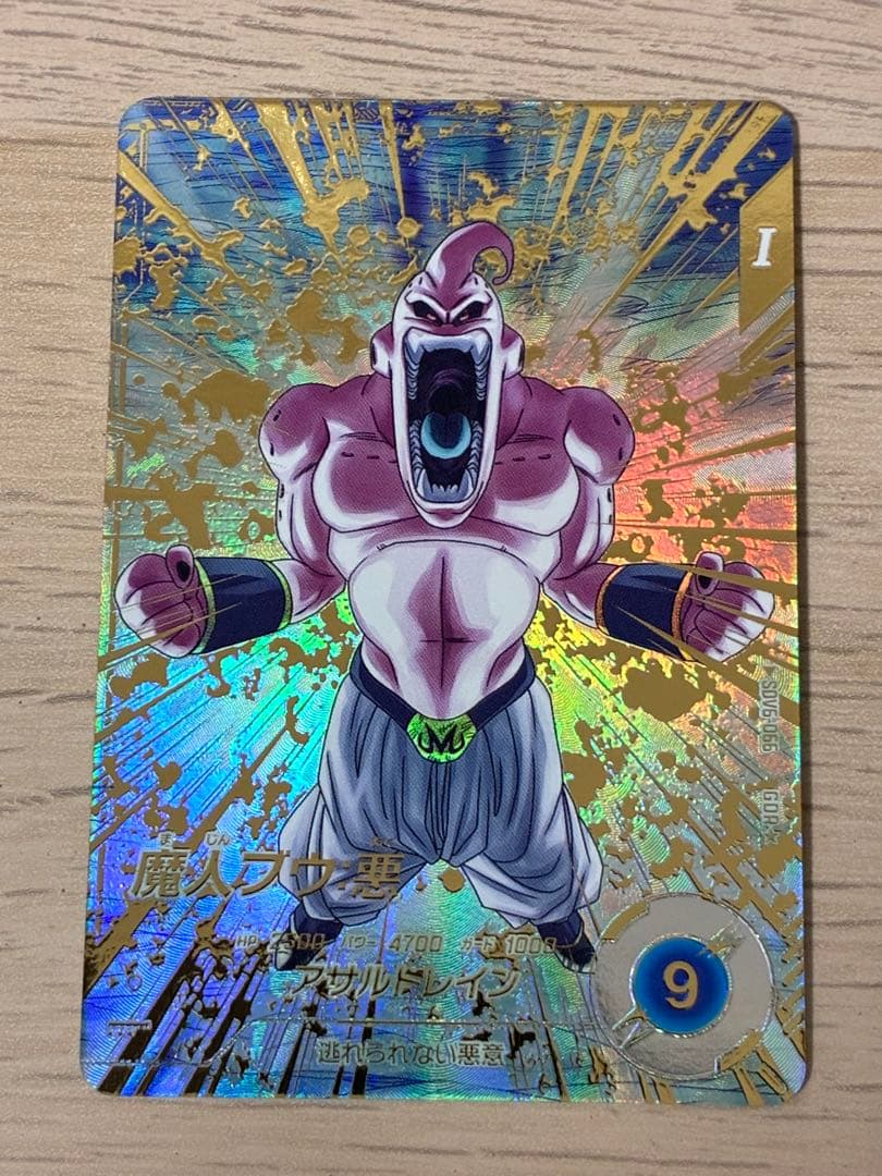 ドラゴンボールスーパーダイバーズ　SDV6-066 魔人ブウ:悪　パラレル