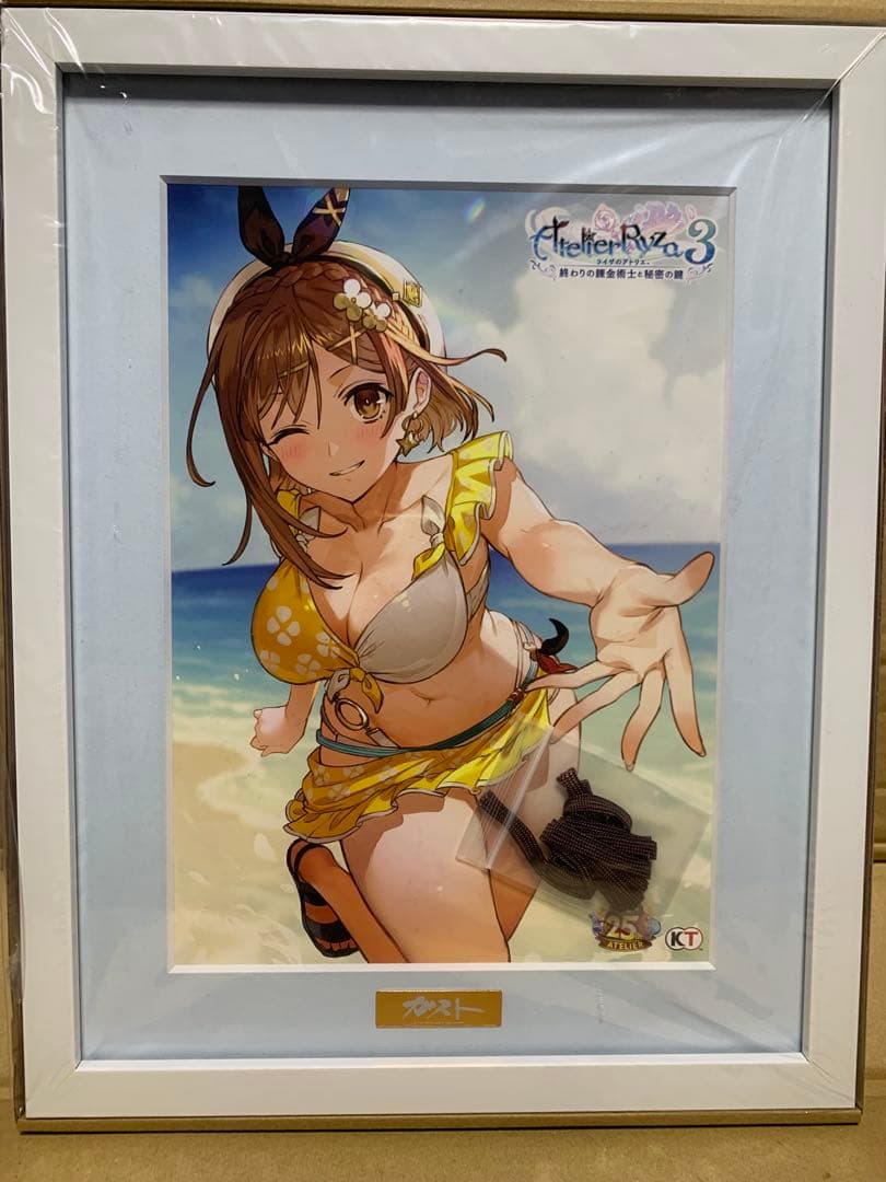 ライザのアトリエ3 ファイングラフ