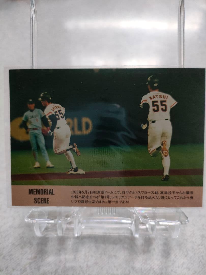 野球カード　松井秀喜　ジャイアンツ　６枚セット