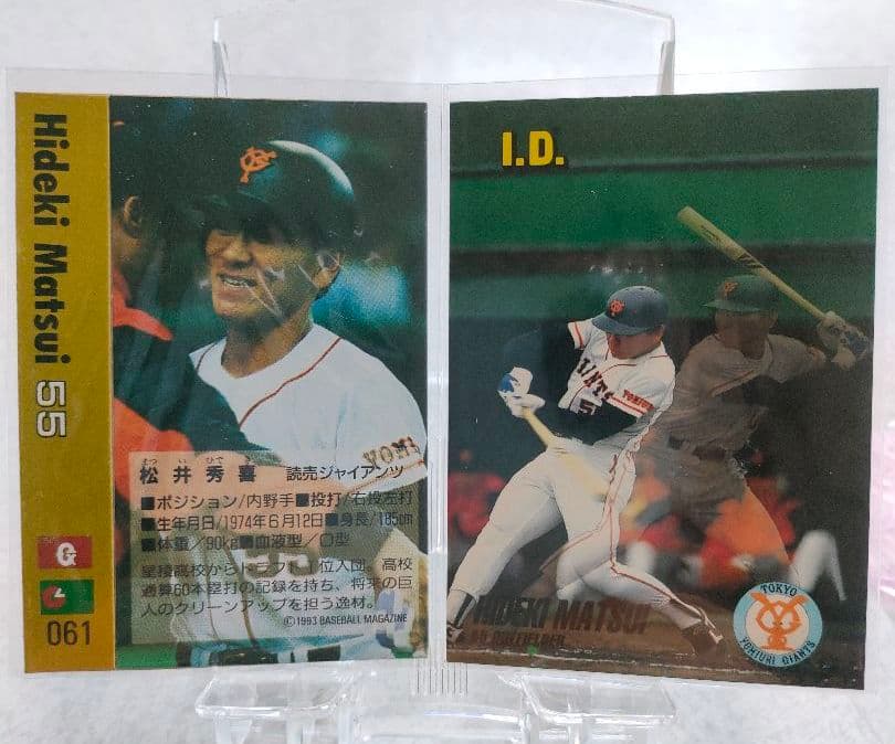 野球カード　松井秀喜　ジャイアンツ　６枚セット