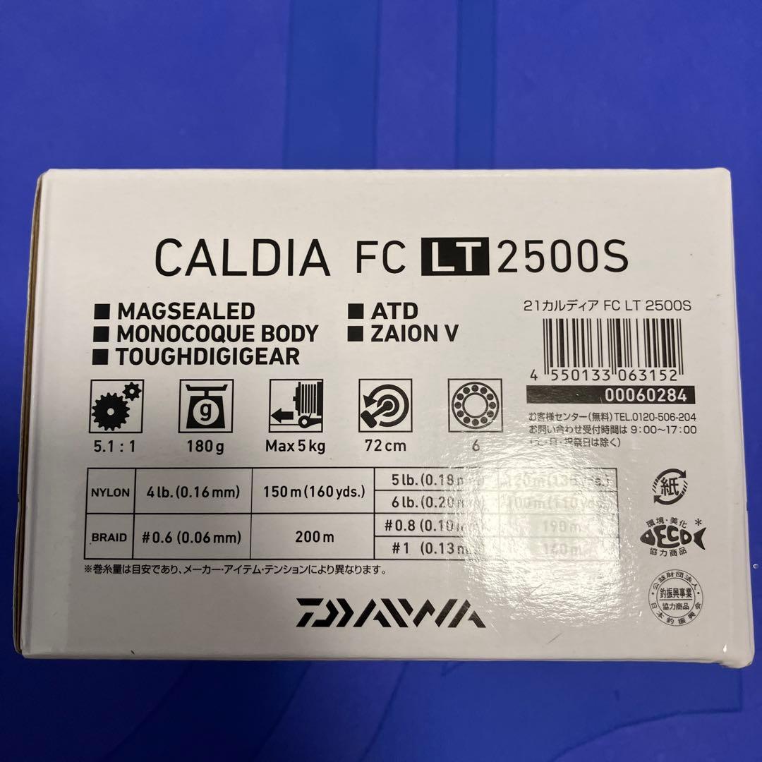 DAIWA 21CALDIA FC LT2500S スピニングリール