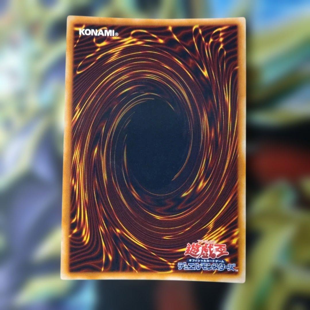 遊戯王　初期　竜騎士ガイア　シークレット　1枚