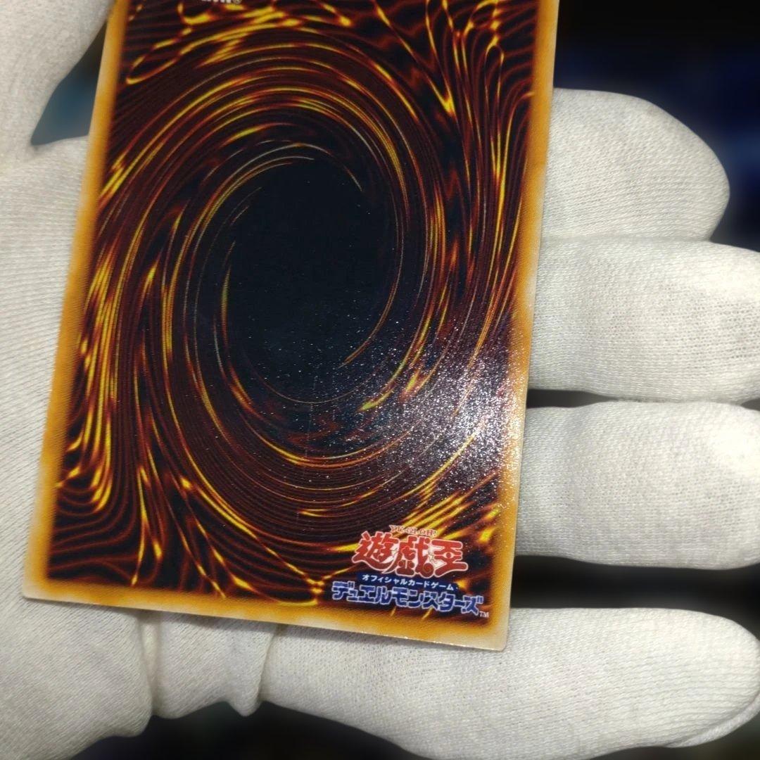 遊戯王　初期　竜騎士ガイア　シークレット　1枚