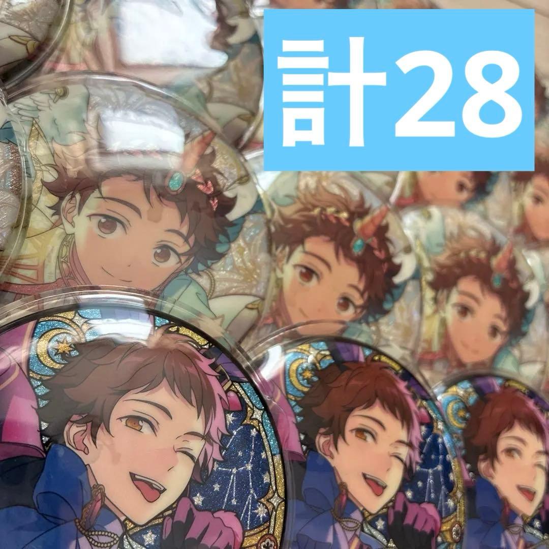 天満光 缶バッジ 28個