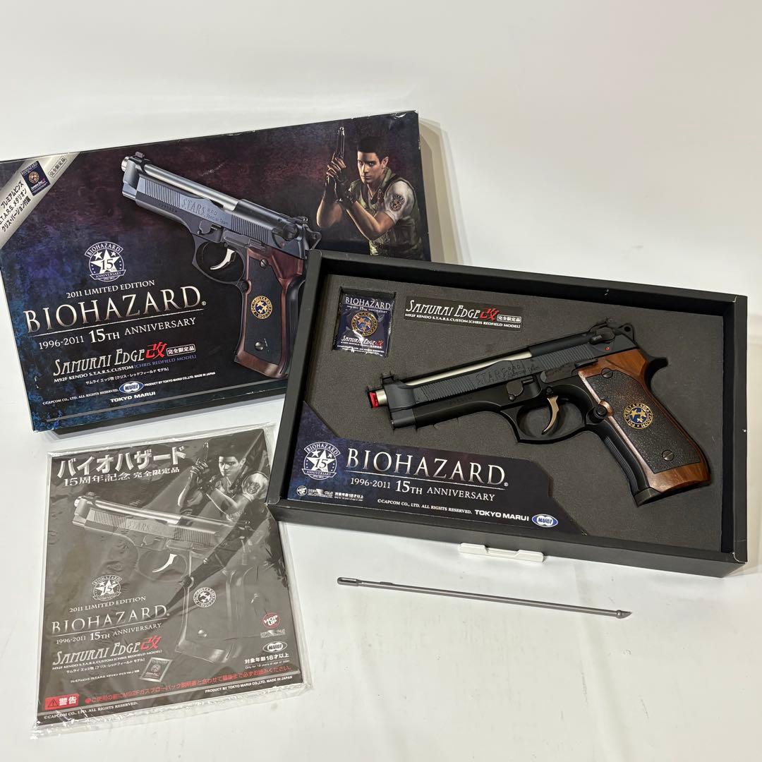 TOKYO MARUI 東京マルイ ガスガン サムライエッジ改