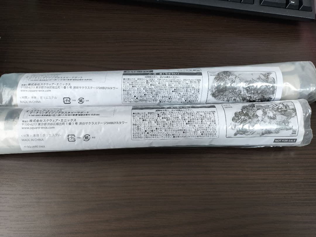 MTG FF マジック大戦祭 プレイマット2枚セット チョコボ モーグリ