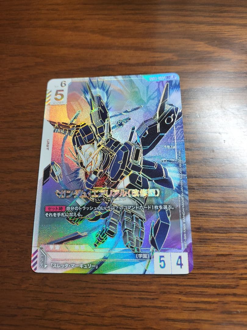 ガンダムカードゲーム ガンダムエアリアル（改修型） LR++ スーパーパラレル