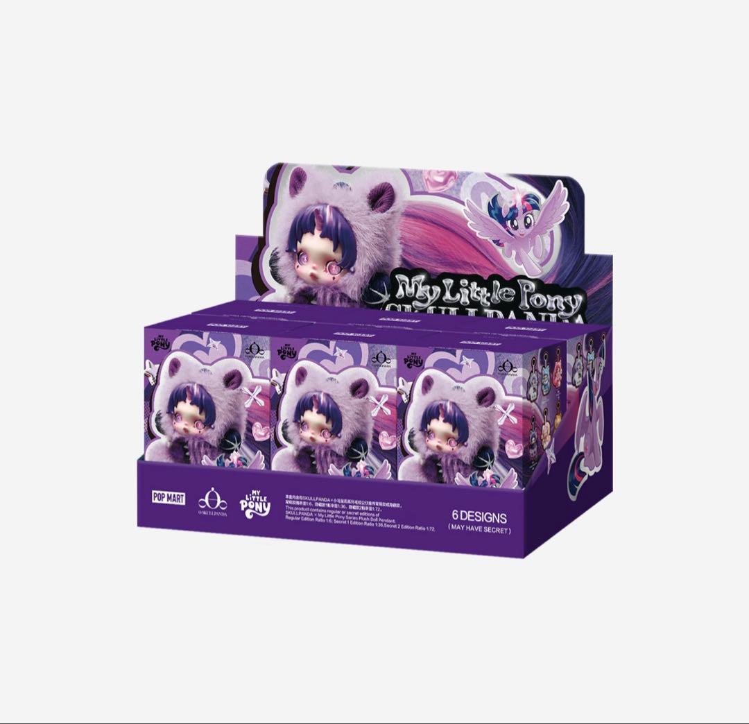 POP MART スカルパンダ × マイリトルポニー シリーズ アソート