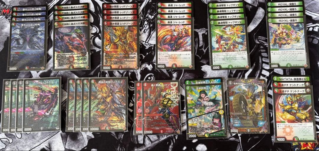 デアリバイク　デッキ