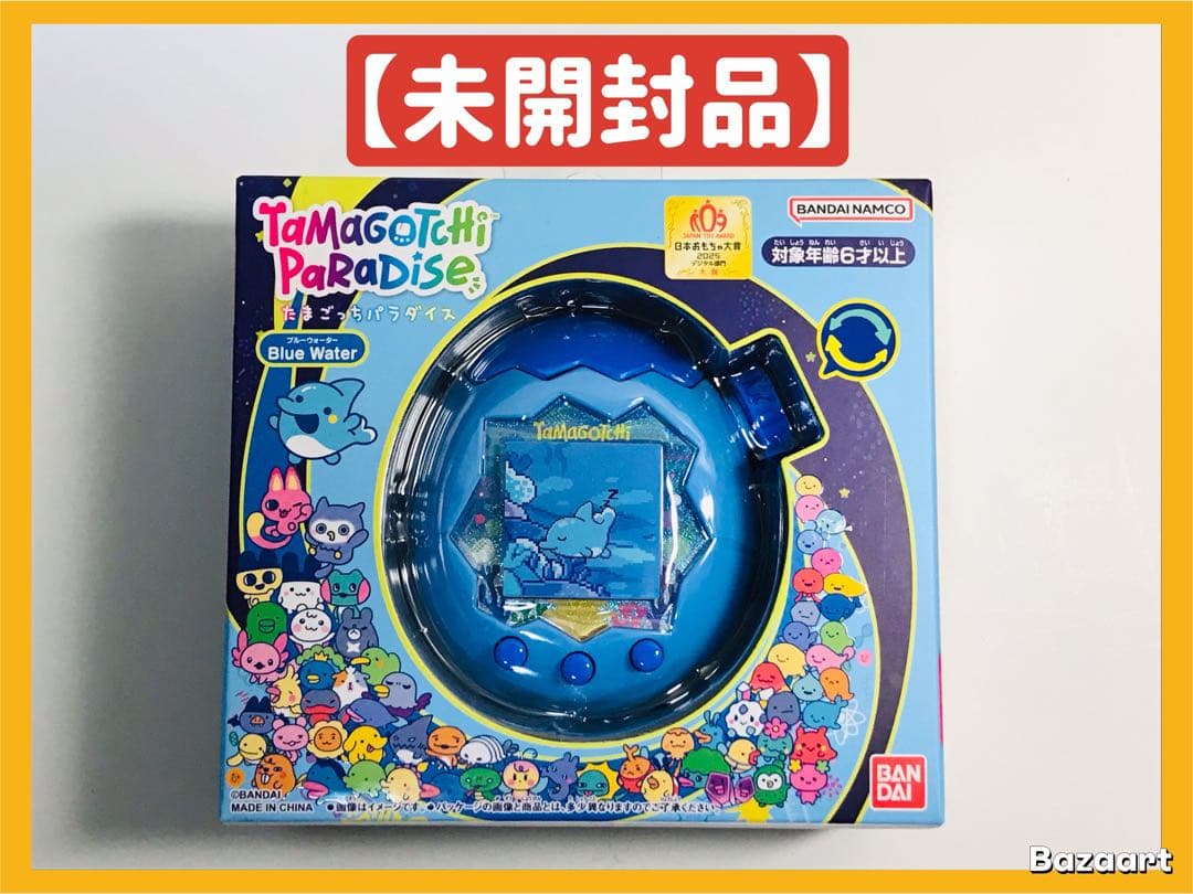 【新品】たまごっちパラダイス　ブルーウォーター 青