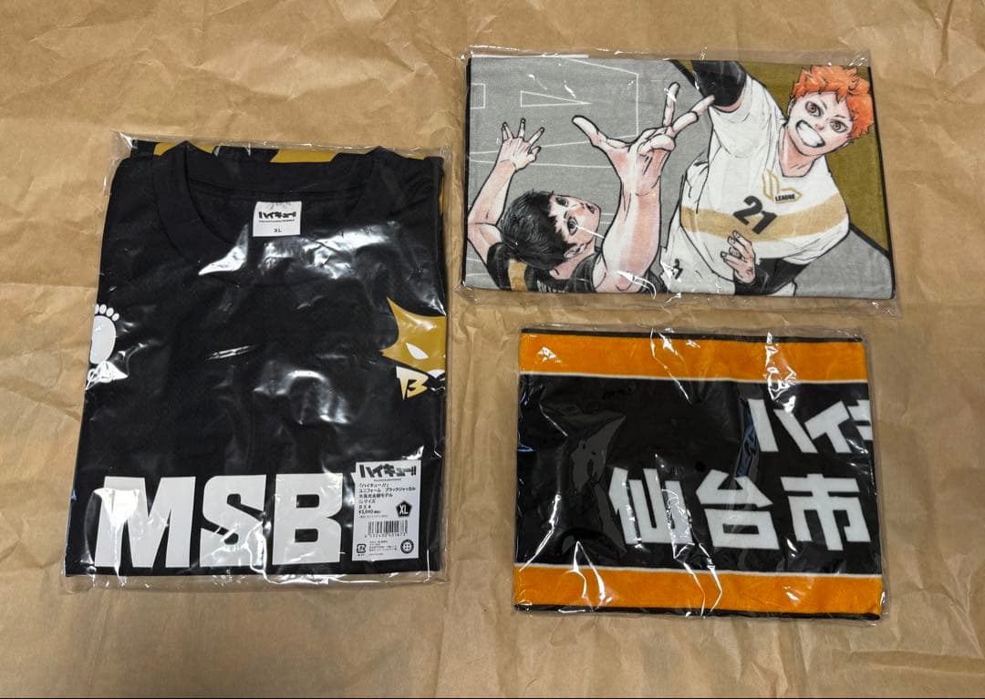 ハイキュー　ユニフォーム【木兎】　タオル　未使用