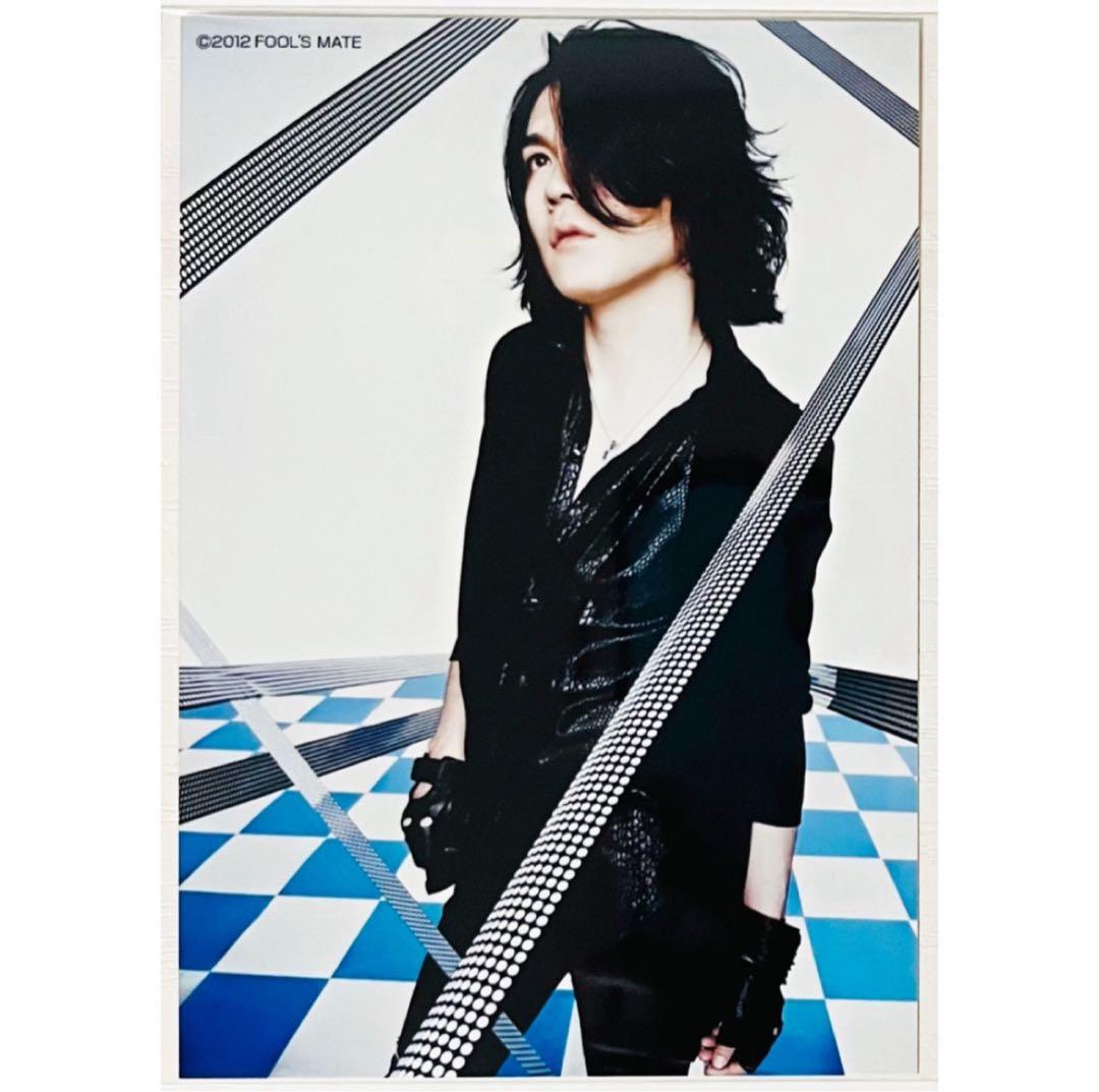 V系★ナイトメア【Ni〜ya】FOOL'S MATE★ブロマイド★アー写②