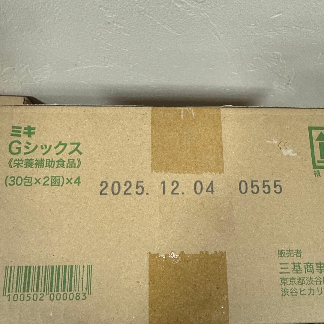 MIKI G6 ミキジーシックス8セット