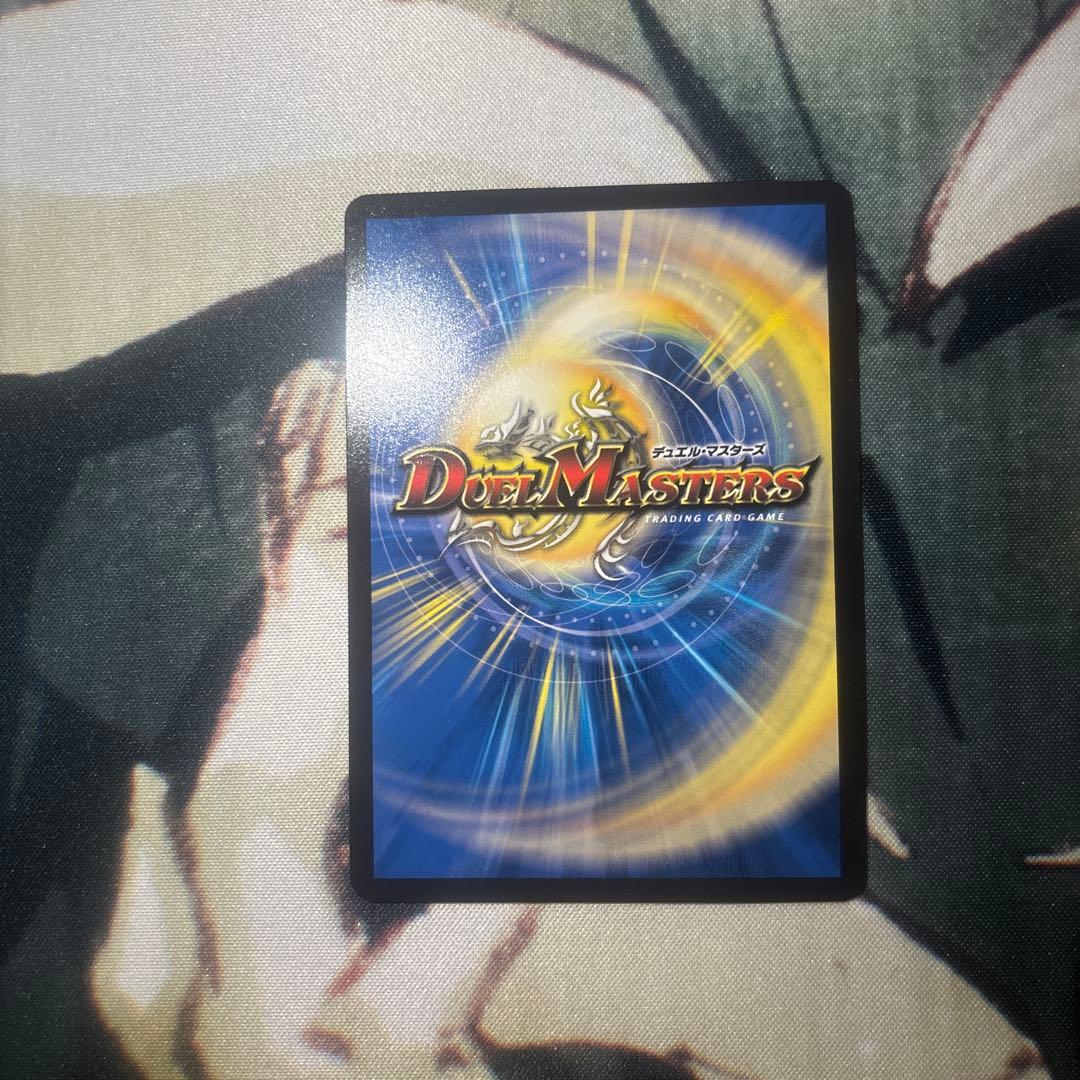 デュエマ インターステラ サイン