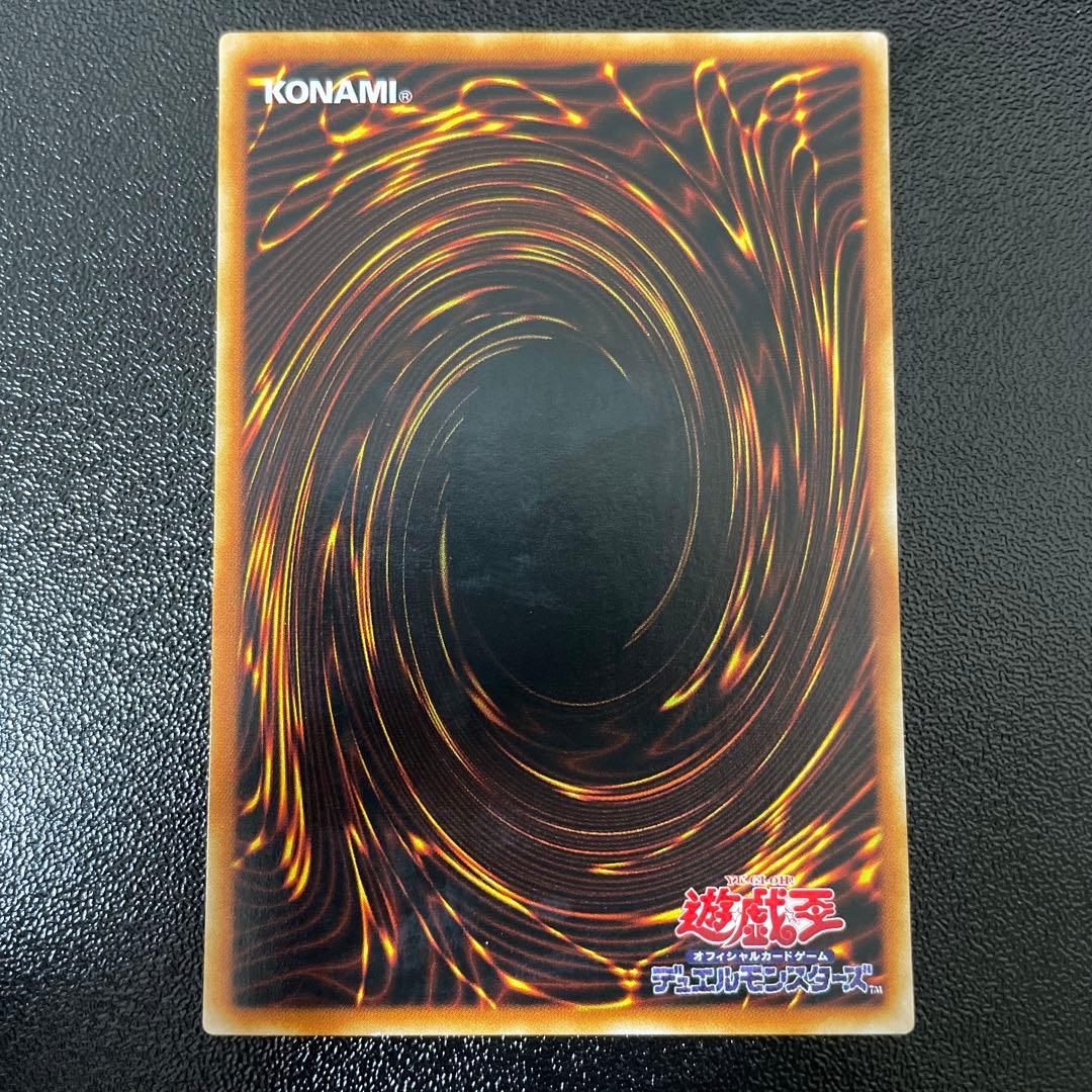 遊戯王　レッドアイズ