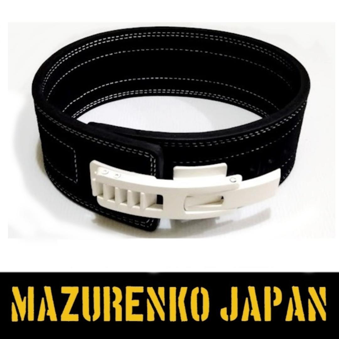 (S)新開発・本牛革アジャスタブルレバーアクションベルト10mm