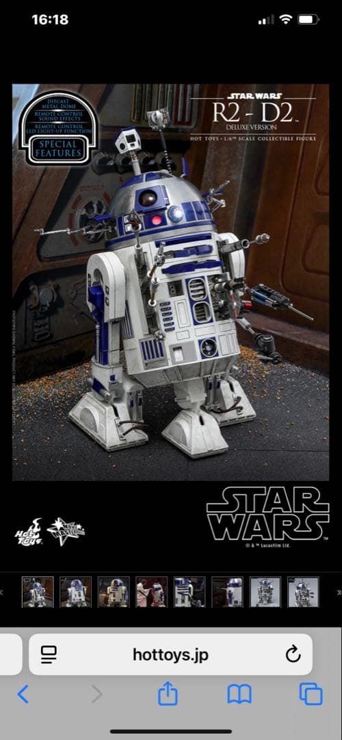 ムービーマスターピース　スター・ウォーズ１／６スケール　Ｒ２-Ｄ２デラックス版