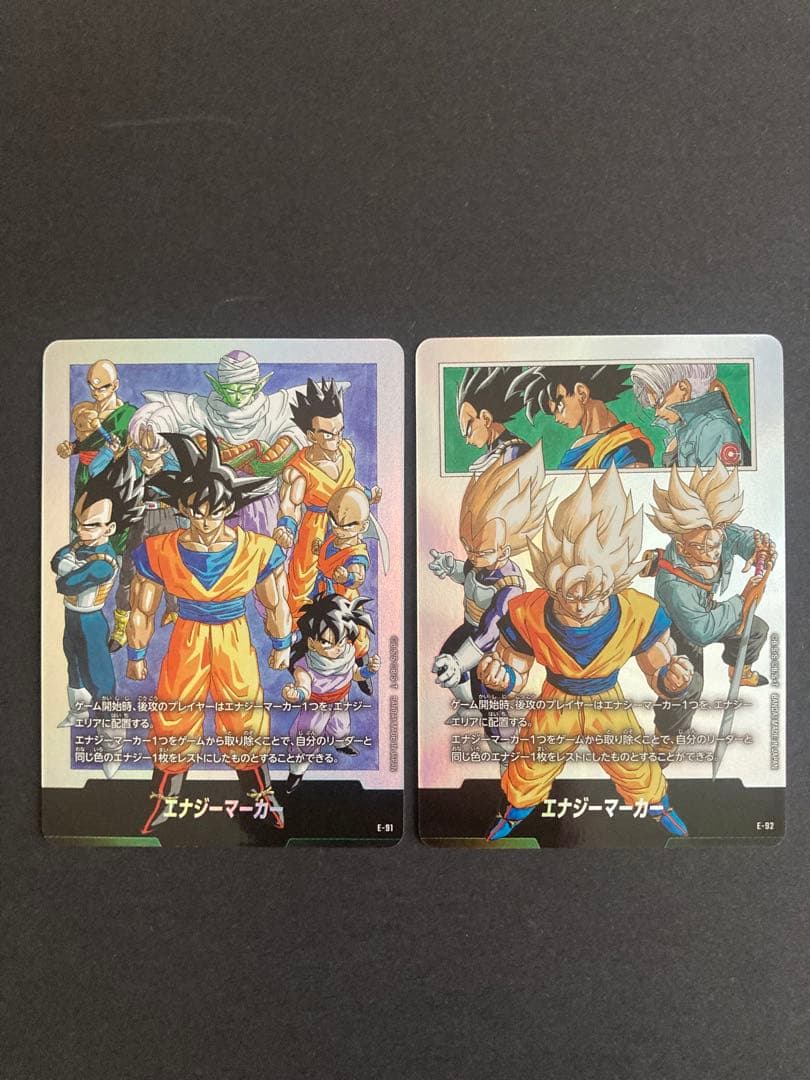 エナジーマーカー チャンピオンシップセット E-91 E-92