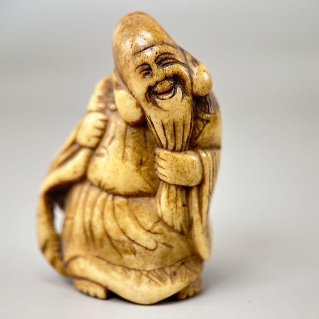 笑顔の老人の彫刻極上根付天然素材アンティーク骨董飾り物古美術置物細密細工