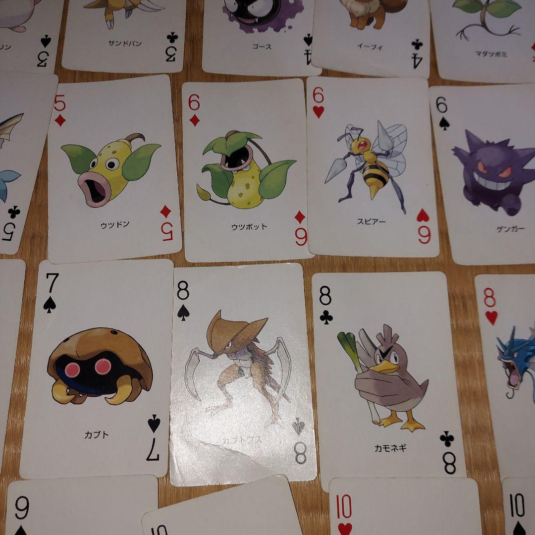 傷あり　ポケモン　トランプ　緑　リーフグリーン