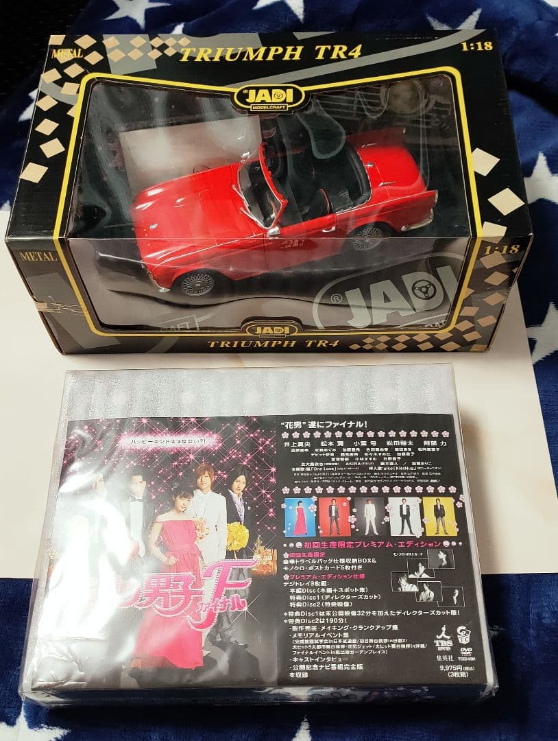 TRIUMPH TR4 1:18スケールモデルと花男ファイナルDVD