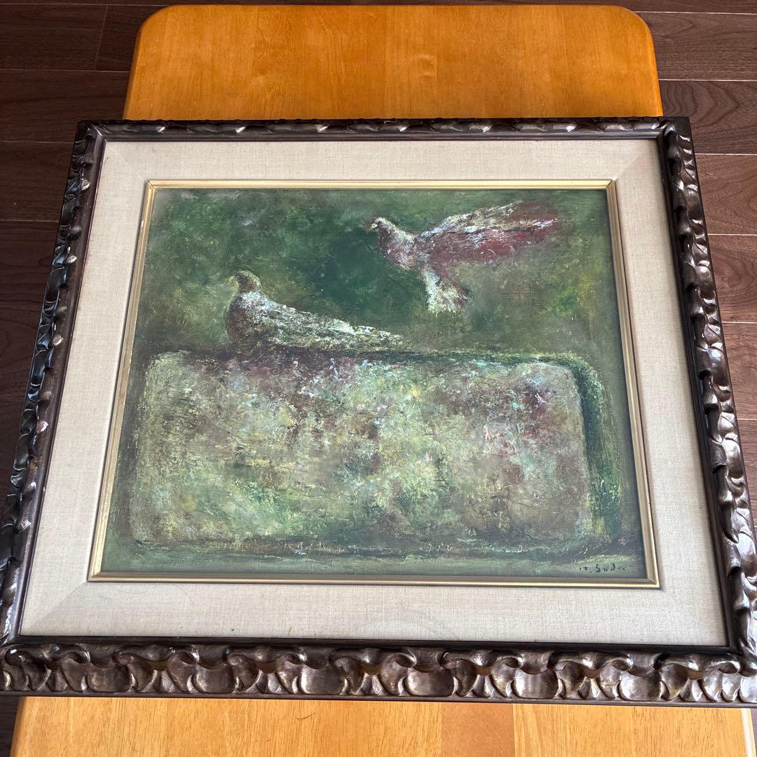 須田寿 油彩画 F8号「石の上」