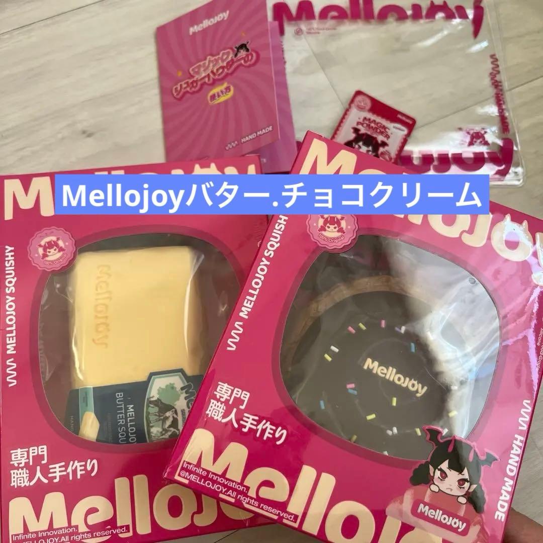 メロジョイバター メロジョイチョコクリーム