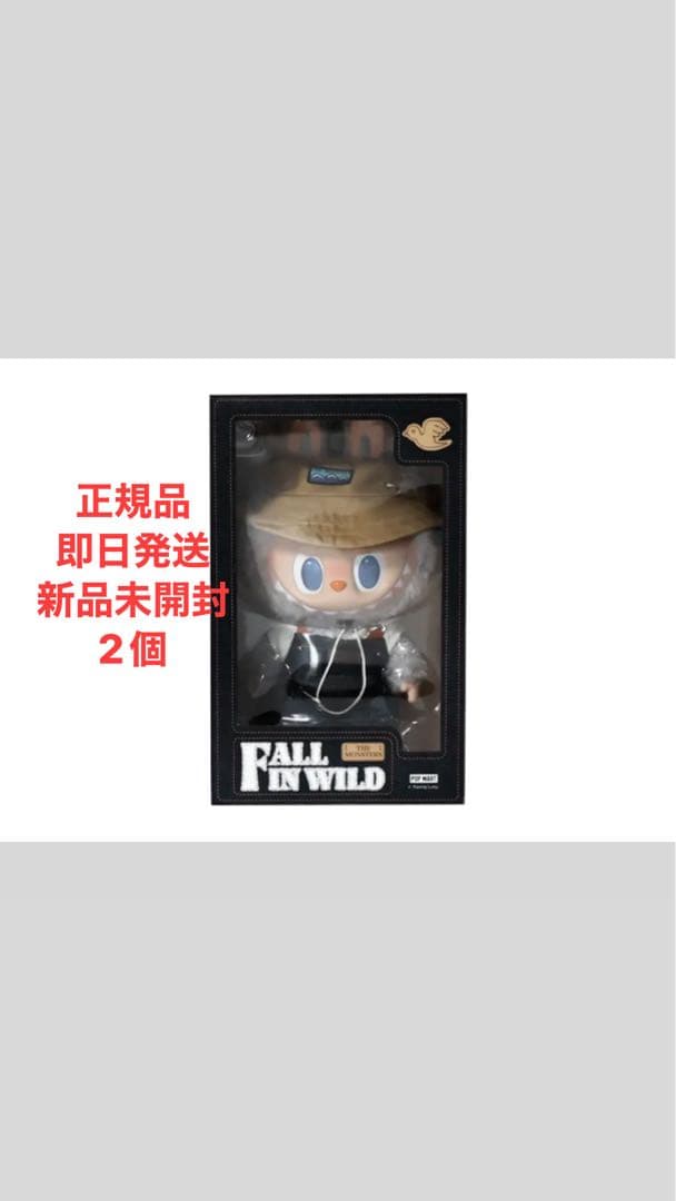 ポップマート THE MONSTERS FALL IN WILD ぬいぐるみ2個