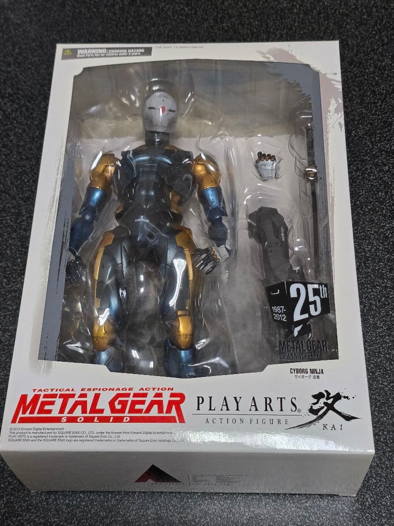 メタルギアソリッド サイボーグ忍者 プレイアーツ改