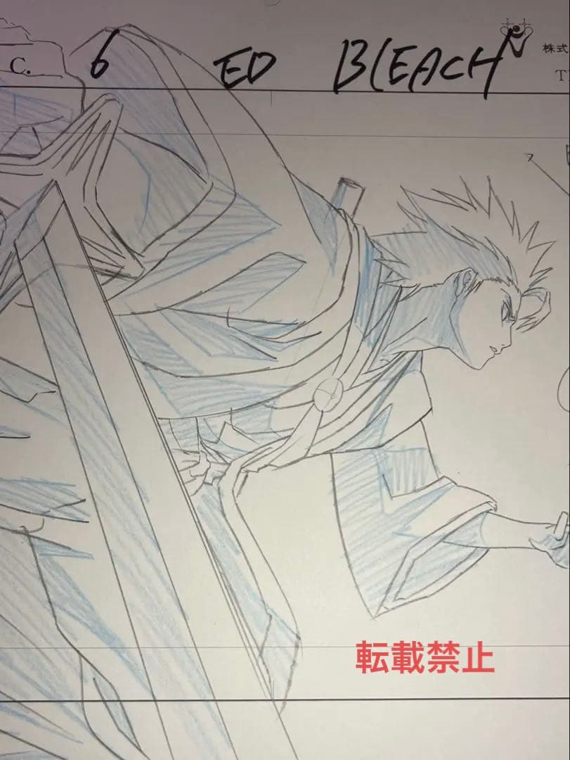 【原画/セル画】BLEACH 日番谷冬獅郎