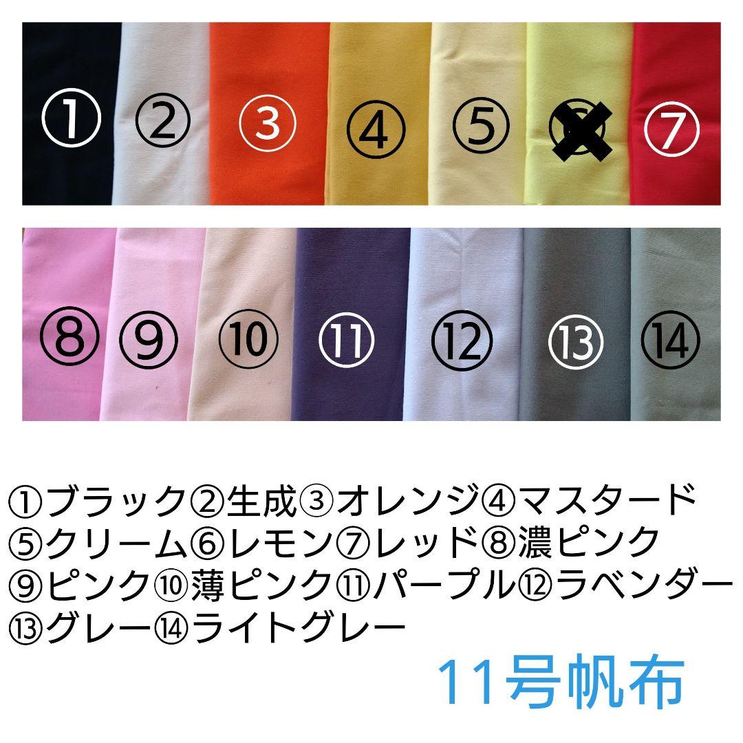 【オーダー専用】デグーハンモック 三角コーナータイプ