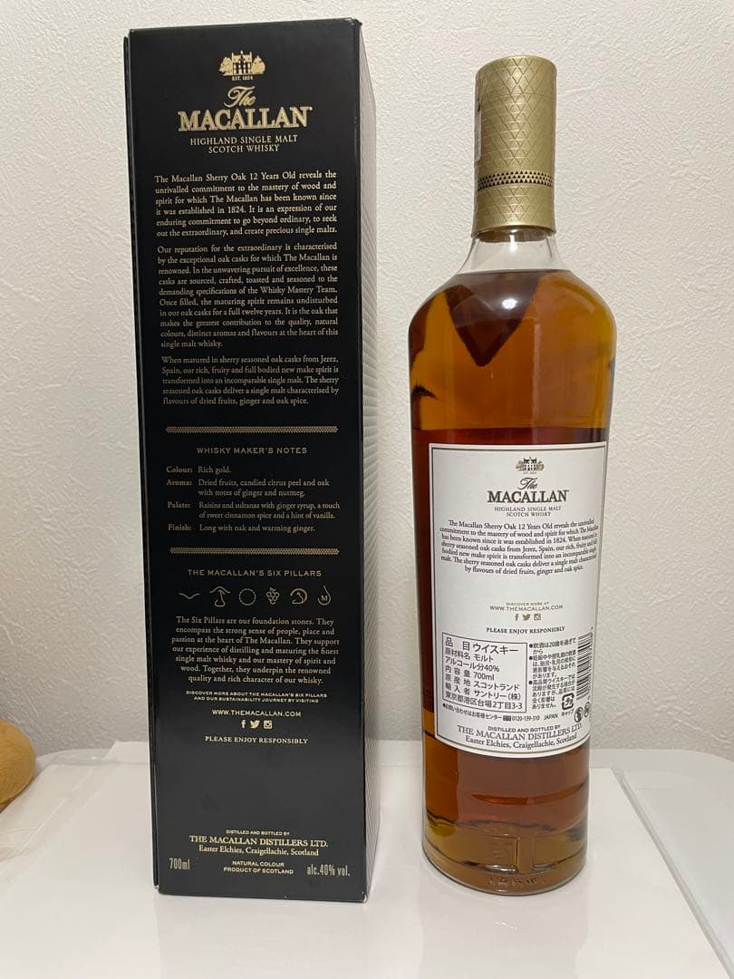 ウイスキー Macallan 12 Year Old Sherry Oak 700ml