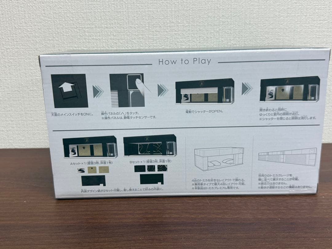 【新品未使用品】トミカGARAGE PREMIUM BLACK Edition