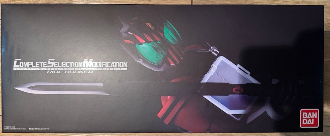 仮面ライダーディケイド　CSMライドブッカー