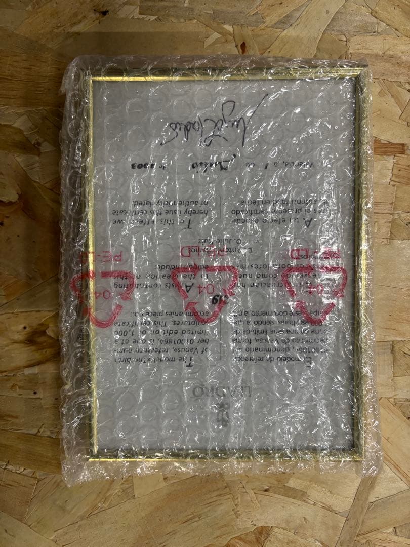 リヤドロ限定1000体ヴィーナスの誕生 The birth of venus