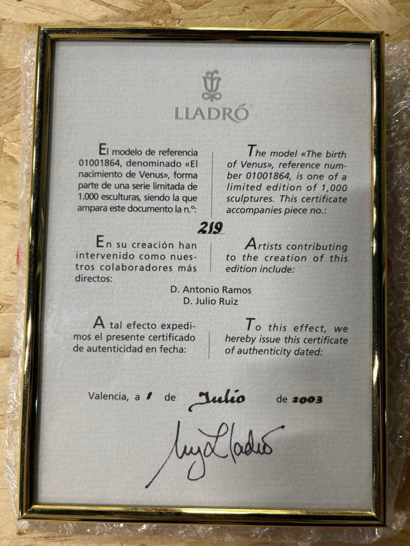 リヤドロ限定1000体ヴィーナスの誕生 The birth of venus